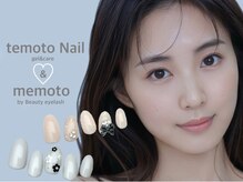 テモトネイル アンド メモト あべのHoop店(temoto Nail&memoto)