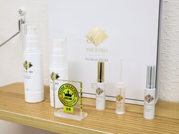 アイケアー(EYE CARE)/EYECARE限定商品