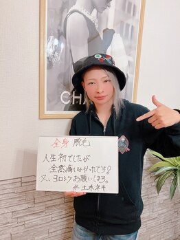 ケイエス(K's)/土木ネキ 坂本るか選手