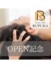 ☆【OPEN記念♪先着50名様】BUPURA式｜頭蓋骨小顔矯正(頭+顔+首肩)