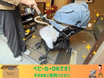 せんじゅの整骨院/ベビーカーOKです!