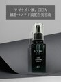 トップスキン 栄(TOPSKIN) ニキビの救世主アゼライン酸♪ニキビや赤み、美白がコレ1本で◎