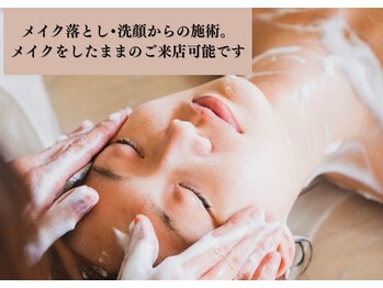 サロン ド エン(Salon de. en)/サロンへご来店に関しまして