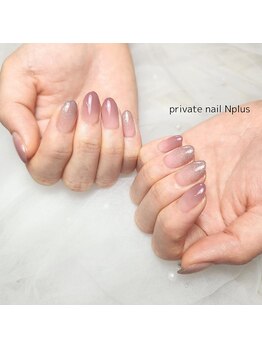 エヌプラス(Nplus)/グラデーション