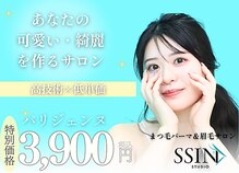 シーンスタジオ 金山店(SSIN STUDIO)