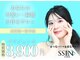 シーンスタジオ 金山店(SSIN STUDIO)の写真