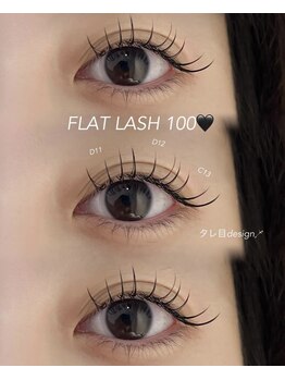 マヴィアイラッシュ バイヘッドライト 水戸駅南店(Ma Vie eyelash by HEADLIGHT)/