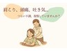 【8月は肩こり・むくみ・だるさ改善】全身もみほぐし　60分3380円 ※現金のみ