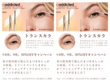 リノア(Linoa)の雰囲気（10名様限定のお得なキャンペーン9月末までトランスカラ30%OFF！）