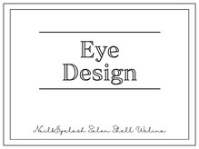 シェルウェリナ(SHeLL WELINA)/