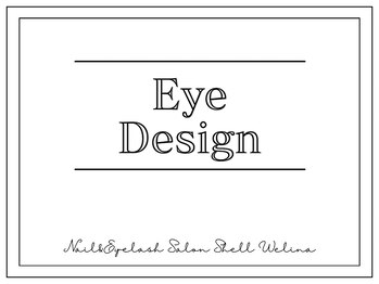 シェルウェリナ(SHeLL WELINA)/