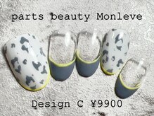 パーツビューティ モンレーブ(partsbeauty Monleve)/定額デザインC ¥9900コース