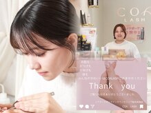 コアラッシュ 福井フェニックス通り店(COA LASH)
