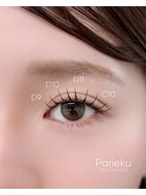 シーズ ラッシュ 新宿店(She's lash)/パリエク100本☆束感