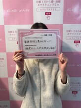 エクシア ホワイトニング 鶴岡店/お客様の声