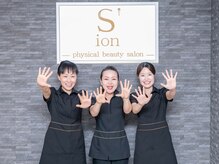 シオン 高崎(S'ion)の雰囲気(スタッフは30代~50代の大人女性。年齢による悩みもお任せ下さい)