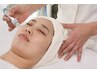 【エイジングケア】肌改善たるみ・ほうれい線特化コース　9800円