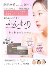 ハンガタガン(hangat tangan)/塗るだけふんわりハリ肌ケア