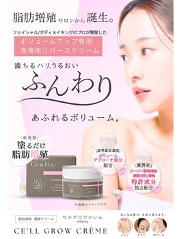 ハンガタガン(hangat tangan)/塗るだけふんわりハリ肌ケア