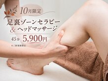 ニテ リンパティック サロン(nite lymphatic salon)