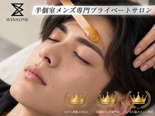 ウィンサム 吉祥寺(Winsome)