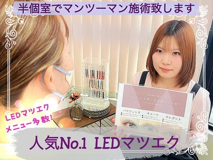 ミニョンアイラッシュデザインサロン 金剛店の写真