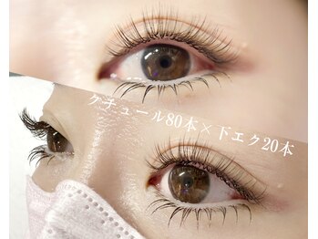 ラッシュ 広島店(RLASH)/上下エクでパッチリデカ目効果！