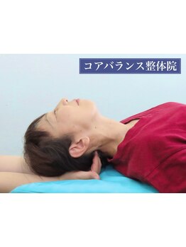 首・肩のつらさを改善したい