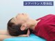 コアバランス整体院の写真/【疲れた体を根本改善】一人一人の体質や症状に合わせたオーダーメイド施術で、根本的な改善を目指します◎