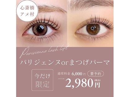 ラピス アメ村店(Lapis)の写真