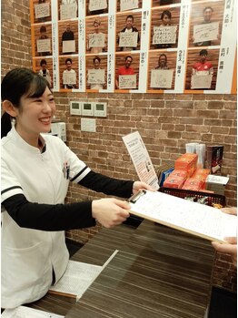 香里園整骨院/笑顔での対応