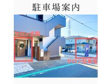 サロン アウリー(SALON Aulii.)の雰囲気（お車2台分スペース有り○インスタグラムも要チェック♪）