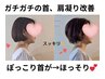 【姿勢から美しく！骨ケア骨格矯正＆本格全身オイルリンパ180分】女性限定