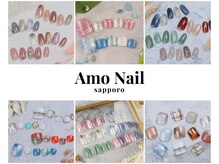 アーモネイル 札幌(Amo Nail)