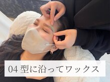 ダズル 蔵前店(DAZZLE)/美眉スタイリング 施術工程