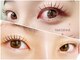 アイラッシュ サロン シャルメ(Eyelash Salon charmer)の写真