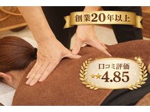 ヒーリングハウス