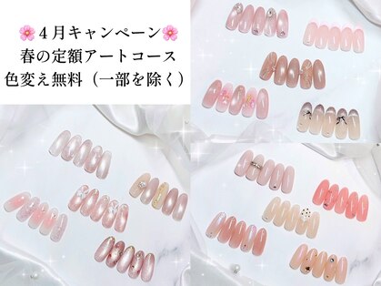 アイリッシュネイル 久屋大通店(Irish Nail)の写真