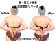 アルピナ(ALPINA)の写真/首・肩こり改善!深部筋膜リリースで一撃リセット
