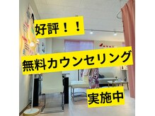 リリアン 米子店(Lillian)