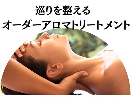 エングロー(Englow)の写真