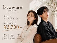 アイブロウサロンbrowme大宮東口店【7月1日 NEW OPEN（予定）】