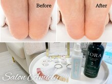 サロン アミリー(Salon Amiely)
