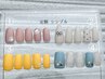 【hand】7.8月限定・ネイル定額シンプル 通常6300円→今だけ!5500円
