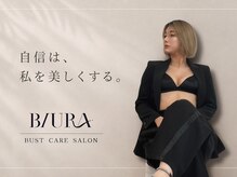 ビウラ(BIURA)