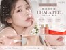 【韓国肌管理】ララピール顔・首*毛穴・くすみ・水光艶肌