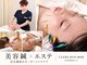 クレラ 恵比寿(CLERA)の写真