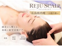 エイム(e.i.m)の雰囲気(広島県内唯一|頭皮から整える美肌×疲労回復 新感覚デトックス)