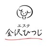 エステ 金沢ひつじのお店ロゴ