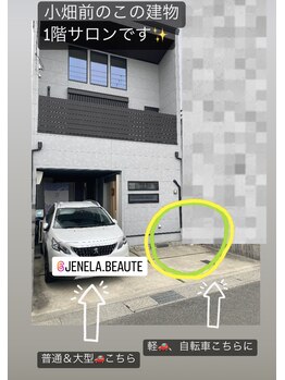 ジュネラ ボーテ(Jenela beaute)/ジュネラボーテへの道のり